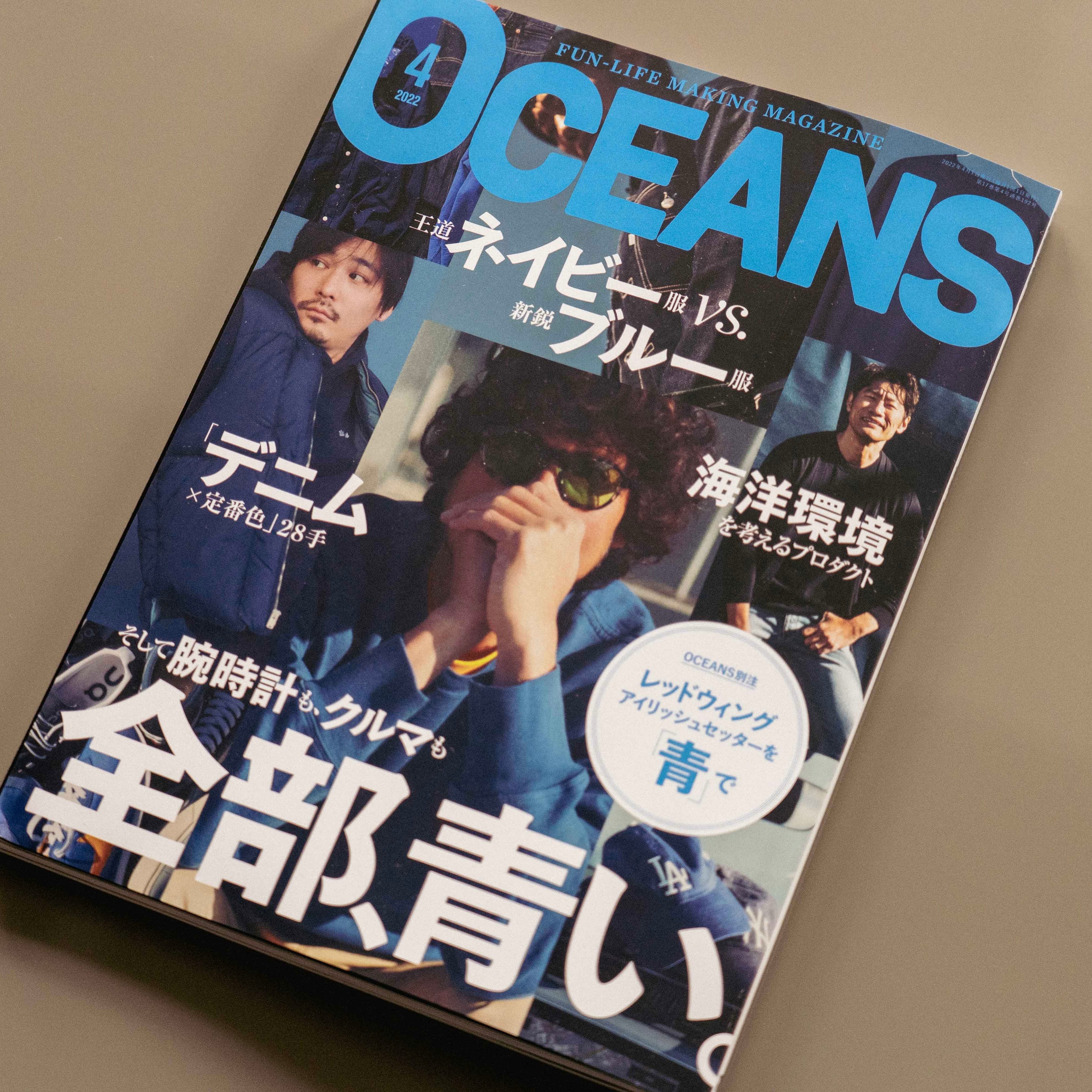 OCEANS April issue THE CLOAKROOM